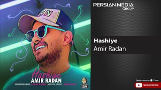 Amir Radan - Hashiye ( امیر رادان - حاشیه )