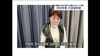 마마르떼 냄비밥과 채소찜으로 생활습관병을 관리하는데 많은 도움을 받습니다.