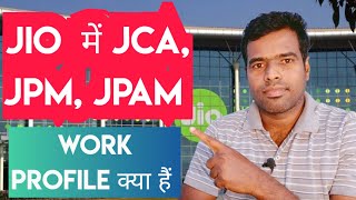 JIO JCA, JPM, JPAM क्या है इसमें क्या काम करना होता है @EmploymentGuruji