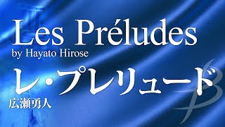 Les Préludes by Hayato Hirose