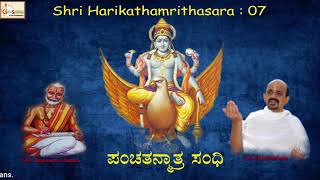 ಪಂಚತನ್ಮಾತ್ರ ಸಂಧಿ | Panchatanmatra Sandhi | Harikathamritasara Sri jagannatha Dasa | Dr.Vidyabhushana