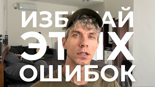 Мне потребовалось 40 лет, чтобы понять эти 7 ПРОСТЫХ вещей