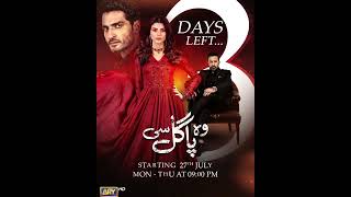 In only three days, an all-new drama serial "Woh Pagal Si"will air on screens of #ARYDigital at 9 PM