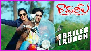 Ram Leela Trailer Launch  / Teaser / Theatrical Trailer || Havish, Abhijit and Nanditha (HD)
