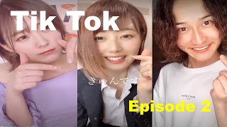 きゅんです！|  ひらめ | Tik Tok Compilation