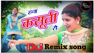 हवा कसूती से || Hawa kasuti se || Raju punjabi || Sapna Choudhary || Latest DJ Remix song 2020