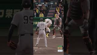 プロ野球スピリッツ2024　デッドボール