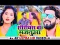 #Video - Serious Ba Majanua | VT #Sanjay Pandit | सीरियस बा मजनुआ | #Bhojpuri Video Song 2023