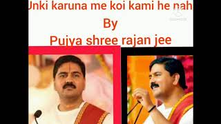 Unki karuna me koi kami he nahi bhakti song by pujya shree rajan jee Nonstop bhakti channel