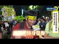 【一刀未剪】台灣再怎麼討好「中國他還是想侵略你」 青鳥活動青年一句話點醒 網紅486現場訪問曝心聲 泛藍群體對藍不信任 鍾年晃曝這原因｜【焦點人物大現場】20240702｜三立新聞台