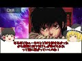 【2025年冬アニメ】サカモトデイズ最強の集団”order”最強ランキングtop10【ゆっくり解説】