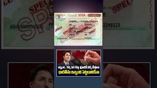 తప్పయింది లెక్క సెట్ చేస్తా #justintrudeau #canada #canadaimmigration #immigration #youtubeshorts