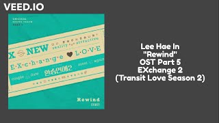 Lirik OST EXchange 2 Transit Love Season 2 Part 5 Lee Hae In Rewind