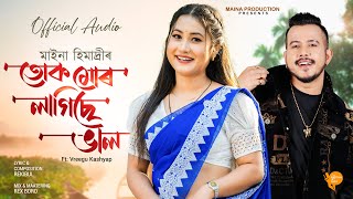 TUK MUR LAGISE VAL||MAINA HIMADRI||VREEGU KASHYAP||REX BORO||REKIBUL||NEW SONG||ASSAMESE SONG 2025||