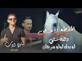 شادي ايوب👑 - دقه ستي - لو بدك لولو مرجان - ترندات - المقطع لأصلي | Qaysar Jpara