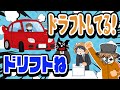 【TOP4】スゲェ！ドラフトしてる！うっかり言い間違い＆読み間違い集