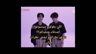 منجدكم شوفوا نظراتهم😩❕#shorts #straykids #لينو #هان