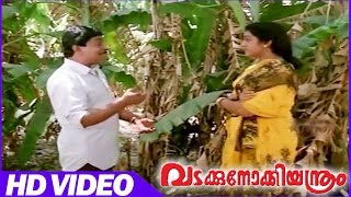 Vadakkunokkiyanthram Malayalam Comedy Movies | Sreenivasan  Comedy Scene | Sreenivasan | Parvathy