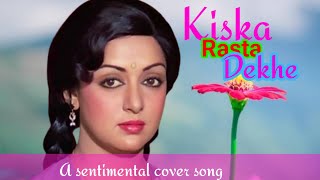 Kiska Rasta Dekhe (Official Lyric Video) | Kishore Kumar | Dev Anand,Hema Malini,Raakhee | Joshila