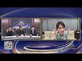 吴谨言 2020云上音享会直播 cut