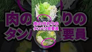 余った野菜でリクガメ専用鍋を作ってみた