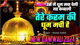 New Qawwali 2024 ❤ Tere Karam Ki Dhoom Machi Hai 👑 Khwaja Garib Nawaz qawwali ❤ New Kavvali 2024