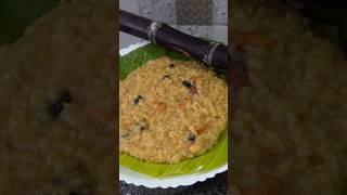 ஈசியான சக்கரை பொங்கல் Recipe|13Jan25|#food #shortsfeed #dailyvlog #sakkaraipongal #recipe #tamil