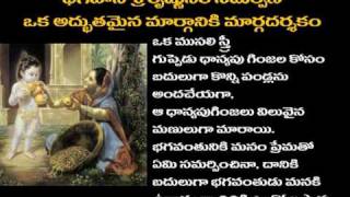 Iskcon Visakhapatnam Temple Project (Telugu Film) PART 2 (http://www.iskconvizag.org/)