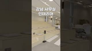 따뜻한 컬러와 우드는 안 늑한 공간을 느끼게 해줍니다#사무실#사무실 인테리어