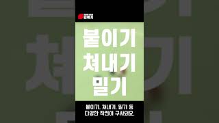 [김예지의 JOY로운 하루] 보치아 강국 대한민국! 이번에도 메달따보치아! #shorts