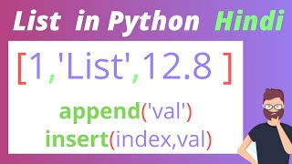 List in Python- append( ), insert( ) || Part1 || Hindi