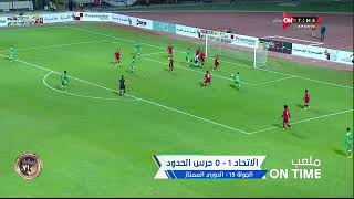 ملعب ONTime -تعليق"أحمد شوبير" على فوز الاتحاد على حرس الحدود في الدوري