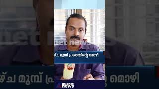 സന്ദീപാനന്ദഗിരിയുടെ ആശ്രമം കത്തിച്ചത് ആർഎസ്എസ് പ്രവർത്തകനെന്ന് വെളിപ്പെടുത്തൽ