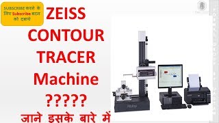 Contour Tracer Machine Zeiss,How to Calibrate hindi explained #contourtracermachine Free