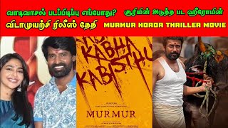 Cini News | Vadivaasal Shooting, vidamuyarchi release date,Soori next movie, murmur movie