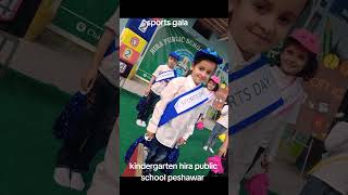 Sports gala kindergarten hira public school peshawar