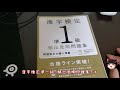 【漢検取りたい学生、準1級狙ってる人必見！】合格間違いなし！漢字検定準1級を最短で確実に合格する参考書と秘訣を徹底解説！合格までの攻略全て教えます。【ゆっくり実況】