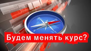 В.Жуковский: объявит ли Путин курс на социализм? Или…?