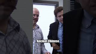 Ancient Chinese Secret, huh? #arresteddevelopment #clips #comedy