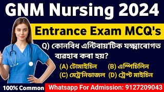 SSUHS GNM Nursing Admission 2024 |Important Questions \u0026 Answers |GNM Nursing Entrance Exam Questions