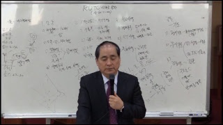 20190210 평강교회 주일2부예배_RUTC시대를 열자(사60:1~22)_채강식선교사님