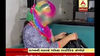 Girl Complaint Of Rape Against Lover In Ahmedabad