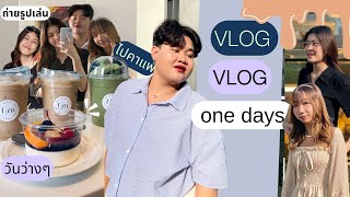 VLOG :มาดูกันว่าวันว่างของเรากับเพื่อนทำอะไรถ่ายรูปเพื่อนแบบสับ#candy #vlog