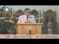 pfc kalimpong 40th annual holy convention 7th session . 13 10 2024