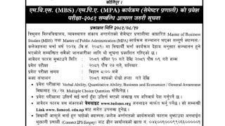 MBS/MPA exam form for 2024