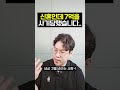 지옥같은 고통 속에서 벗어나는 방법