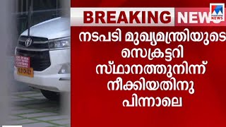 സ്വപ്ന സുരേഷിന്‍റെ വീട്ടില്‍ വീണ്ടും റെയ്ഡ്  | Swapna Suresh house raid