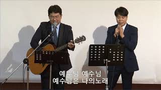 #201004사랑부예배 #아무도말릴수없다