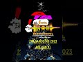 MIX NAVIDEÑO 2023   ULTRA ENERGY DISCOMOVIL   WILLIAN DJ