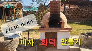 How to Build A Wood Fired Brick Oven, DIY Pizza Oven Making